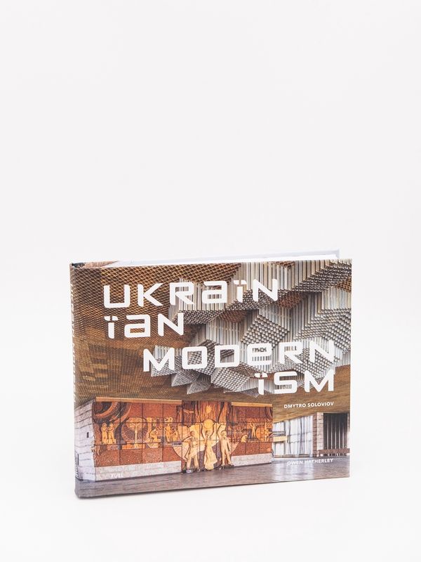 Ukrainian Modernism