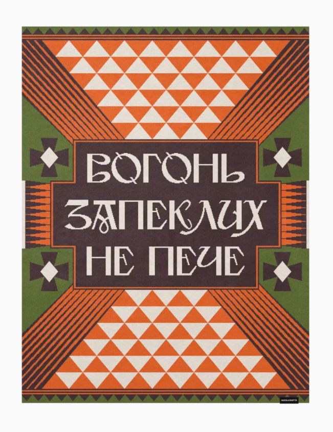 Fire throw blanket
