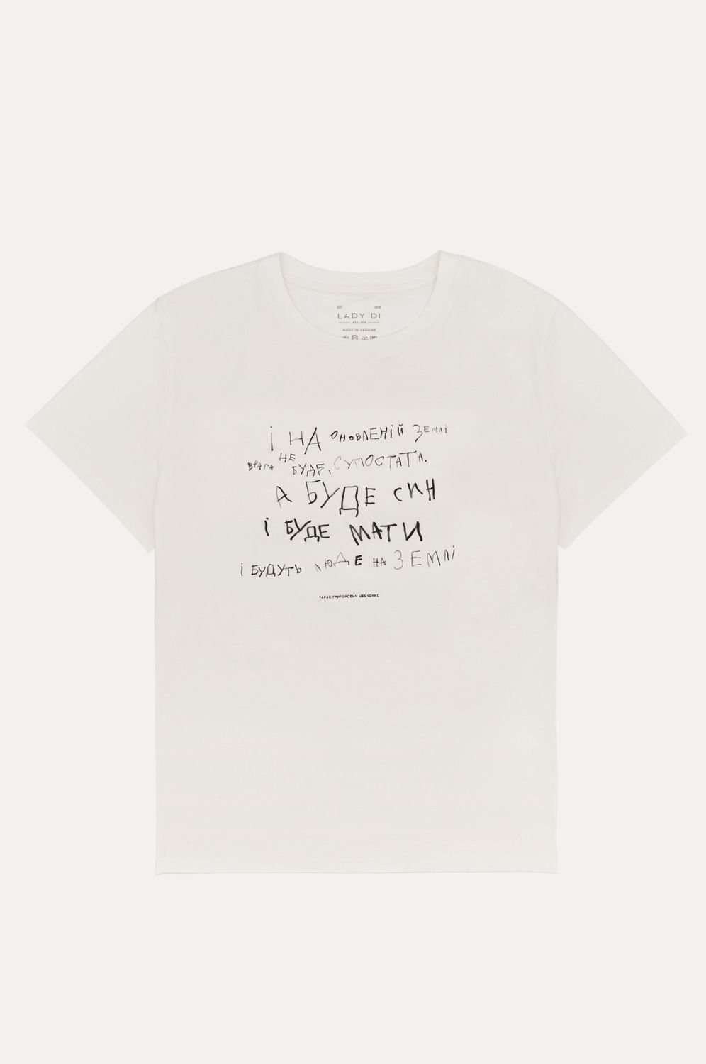 Men's T-shirt "And there will be a son"