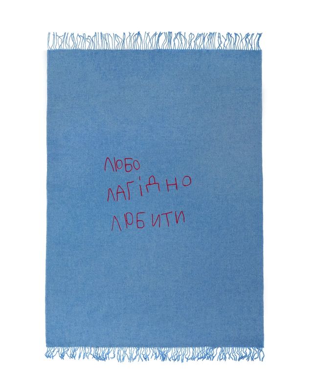 Blanket “Любо лагідно любити”