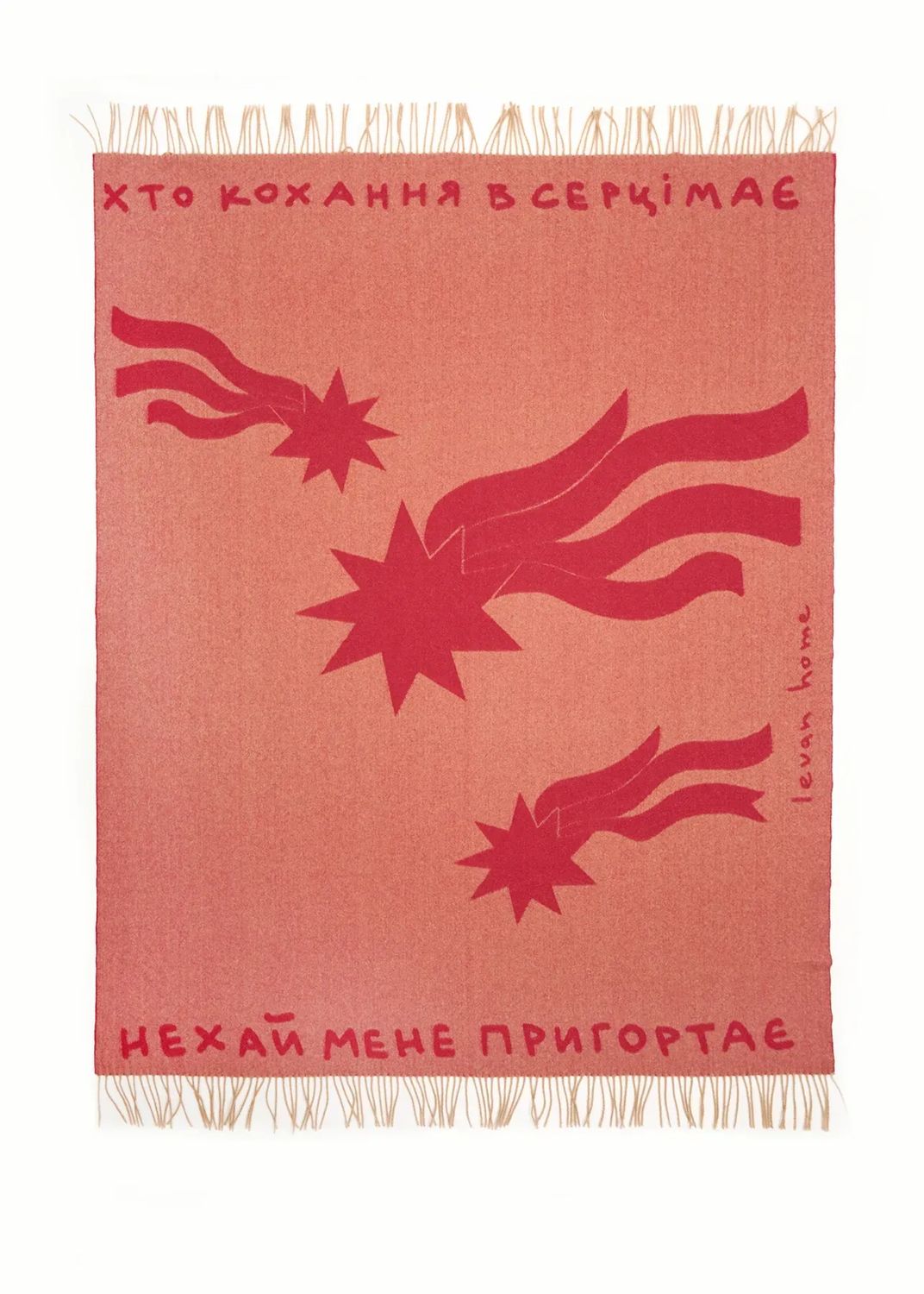 Blanket “Who has love in their heart”