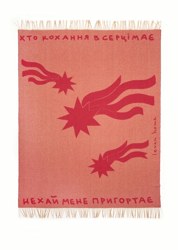 Blanket “Who has love in their heart”