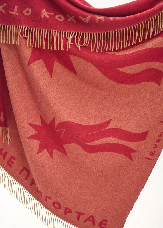 Blanket “Who has love in their heart”
