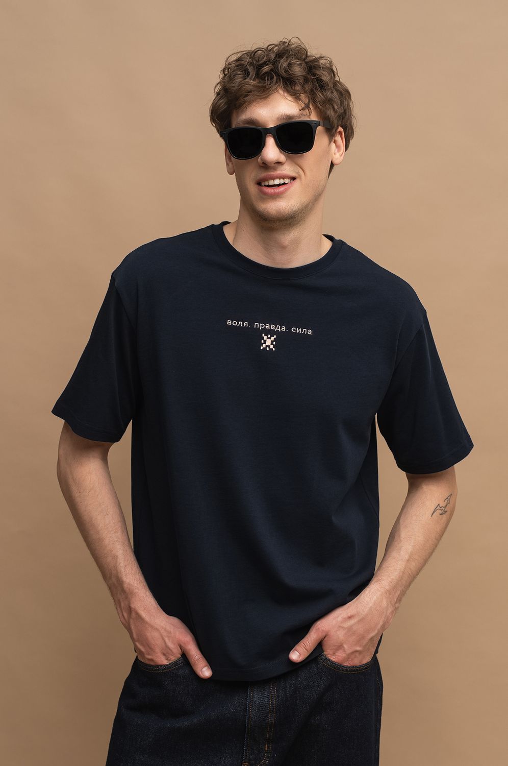 T-shirt "Truth. Strength. Freedom."