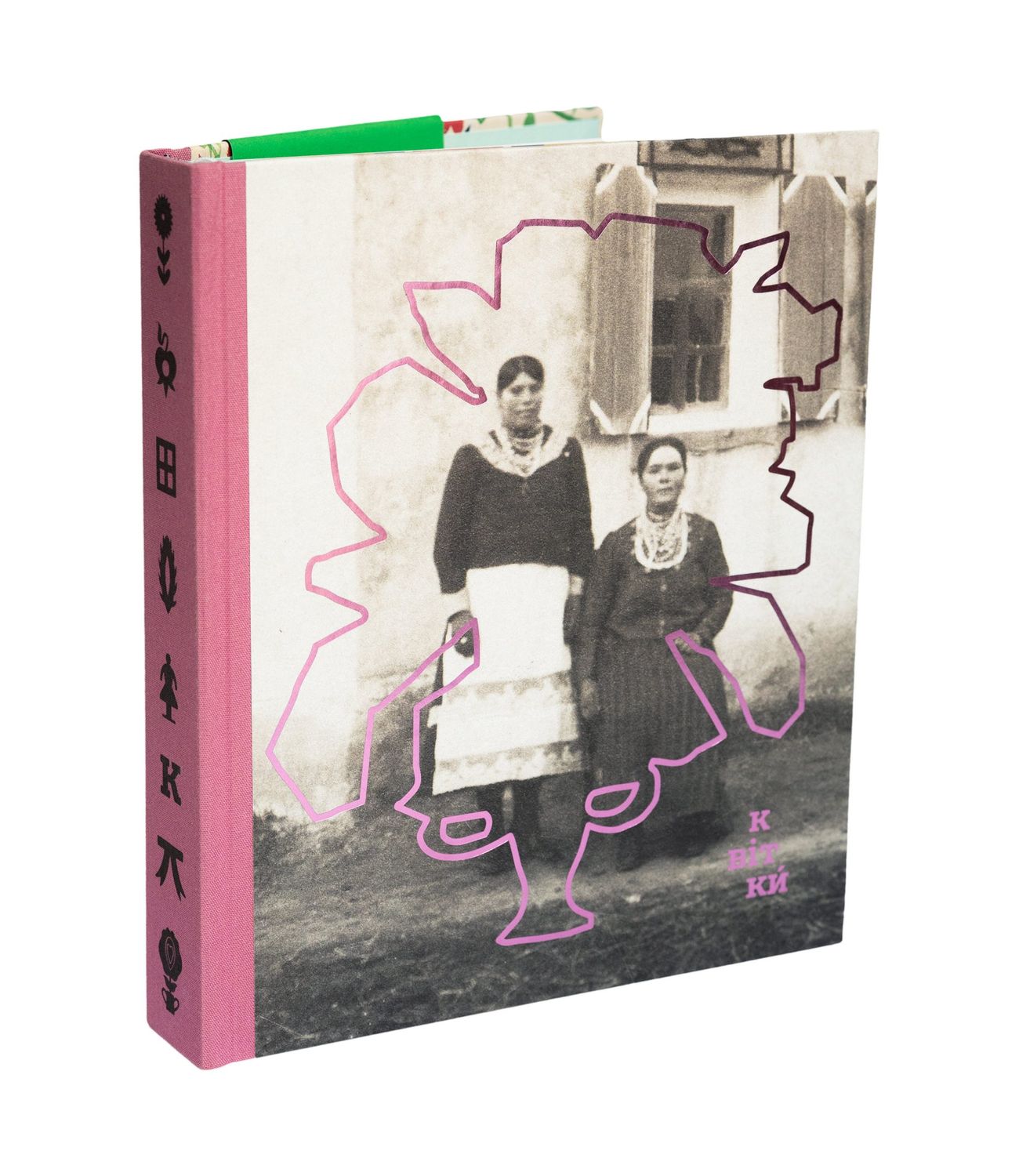 Book “Flowers: A Big Book of House Paintings”