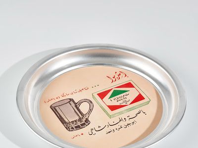صينية الشاي