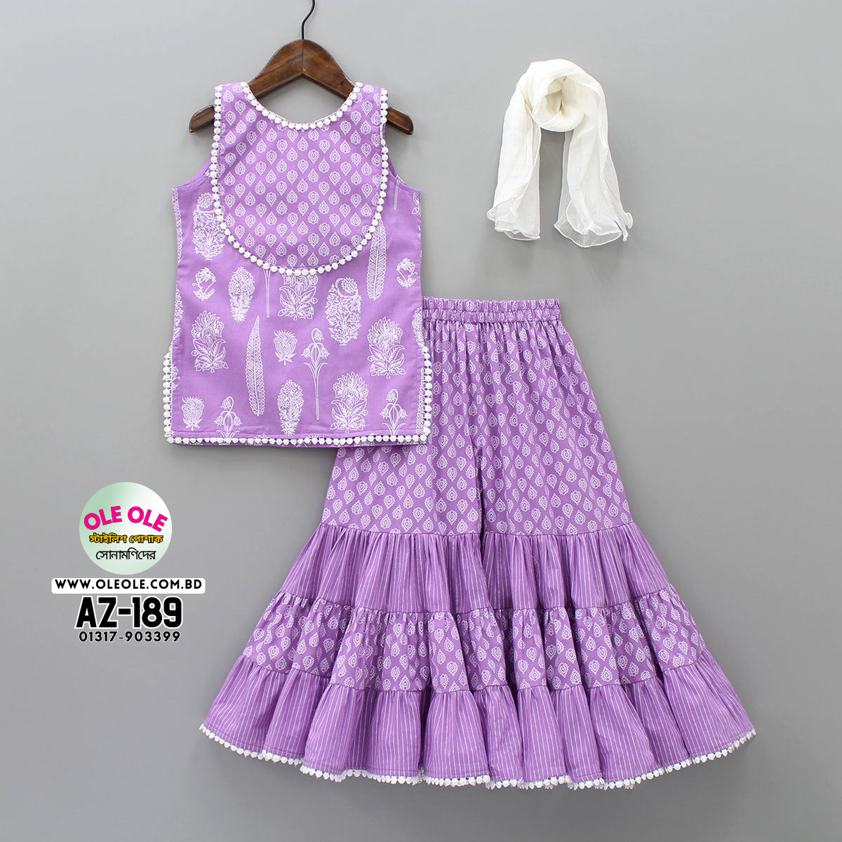 Girls Set  AZ-189