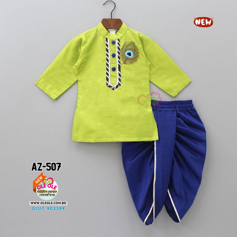 AZ-507 | Panjabi Dhoti Set