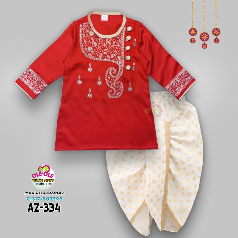 AZ-129 | Panjabi Dhoti Set