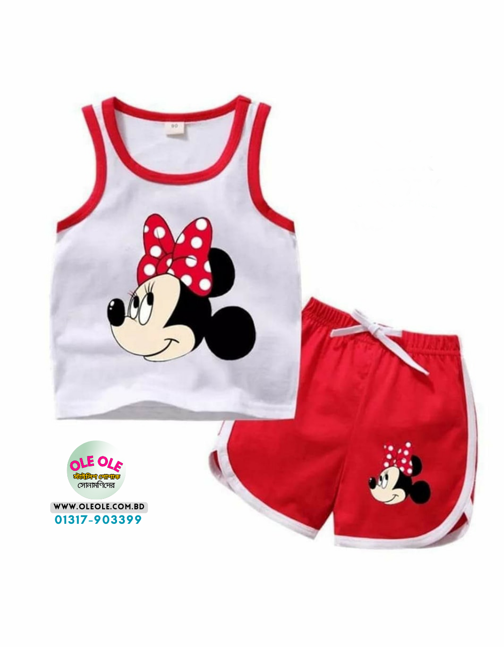 SP-Minnie-R