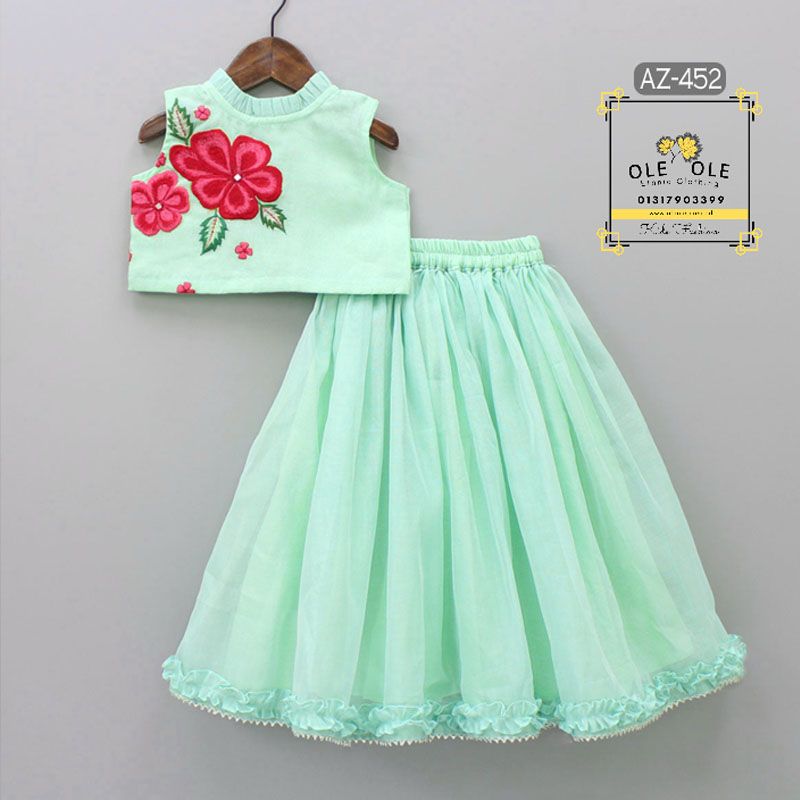 Girls Set  AZ-452