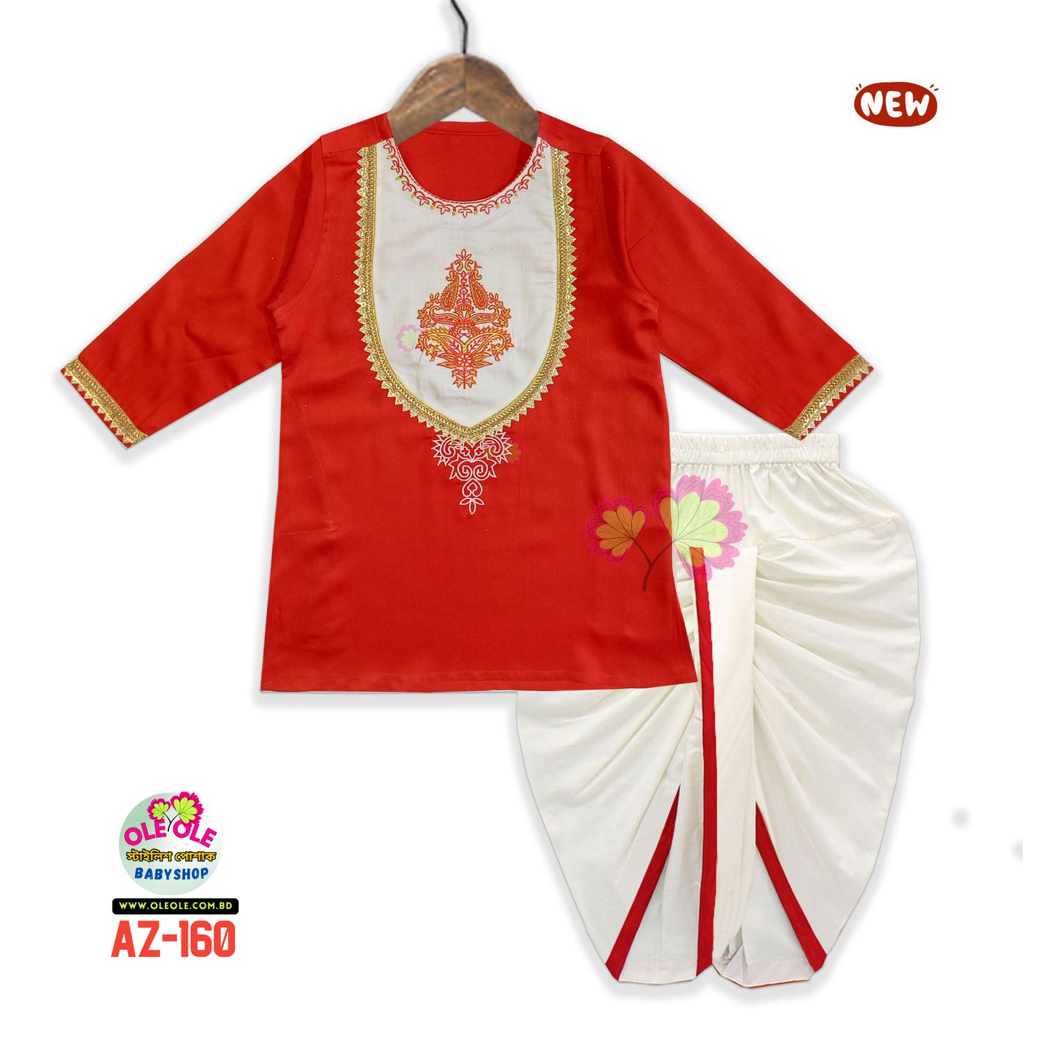 AZ-160 | Dhoti Set
