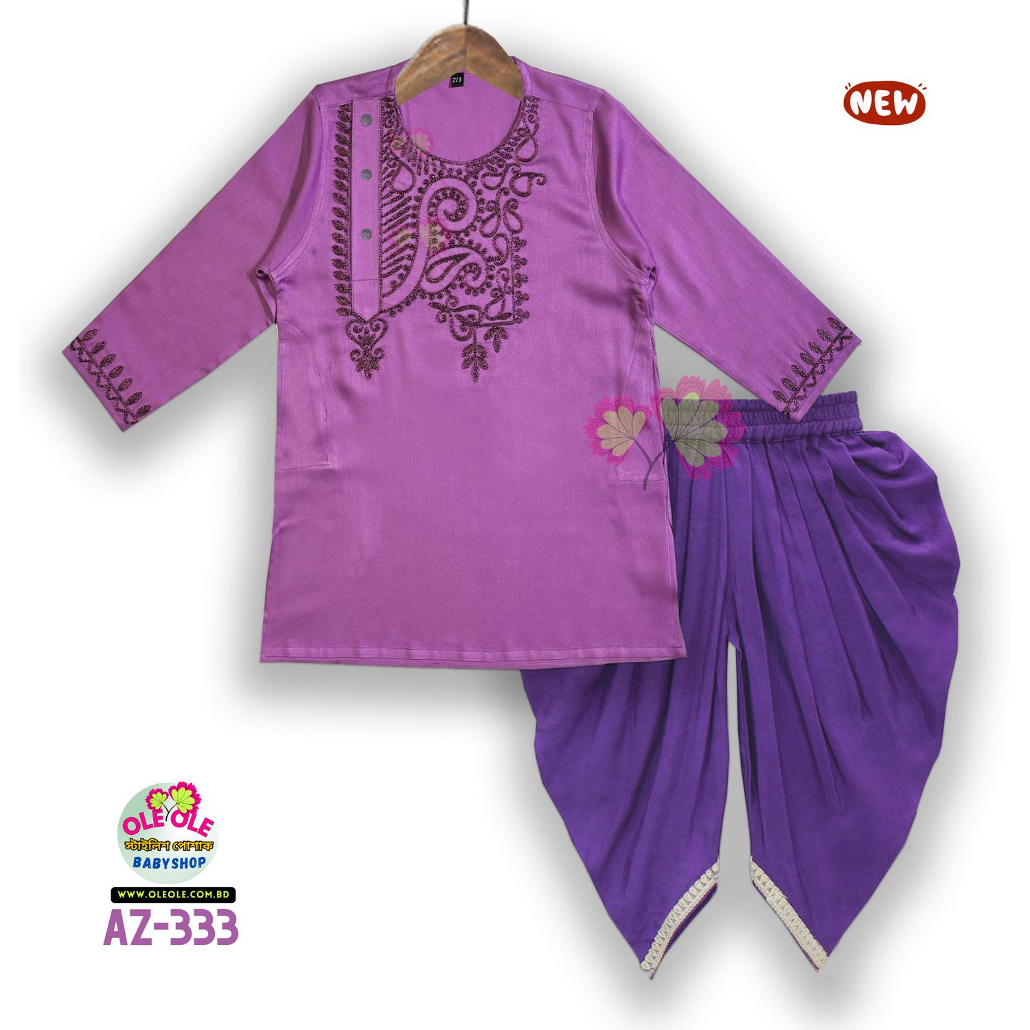 AZ-333 | Dhoti Set