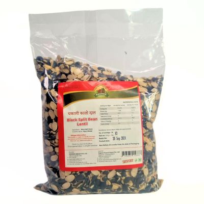 Thakali Kalo Dal 500g SG