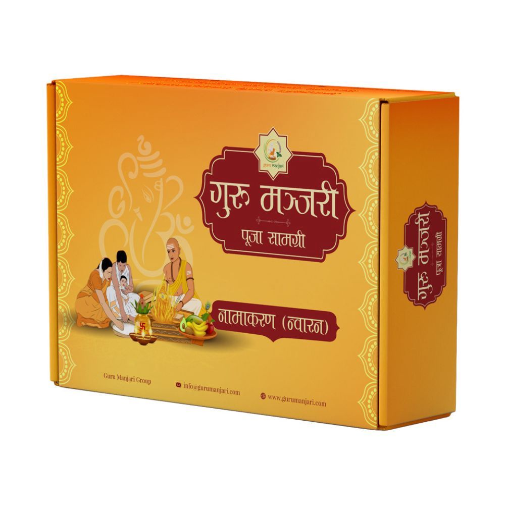 Nwaran/Namakaran/Child Naming Ceremony - Guru Manjari