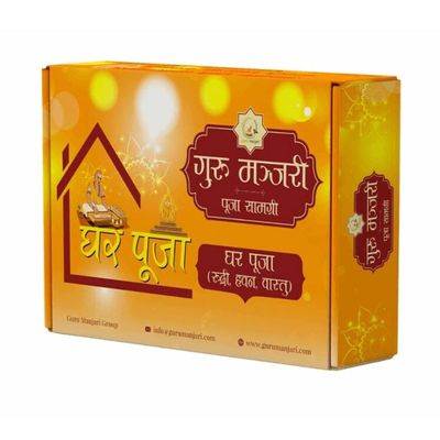 Ghar Puja/House Warming Puja Ceremony - Guru Manjari