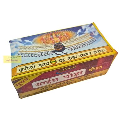 Simrik - Bais Ghoda Pila 200gm