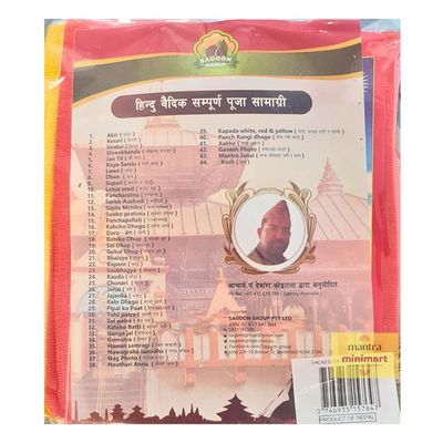 Pooja Pack Puja/ Hawan Samagri