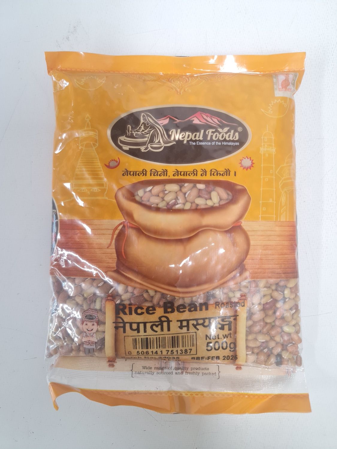 Rice Bean/ Masyang 500g NF