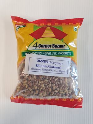 Masyang / Rice Beans - 500g 4C