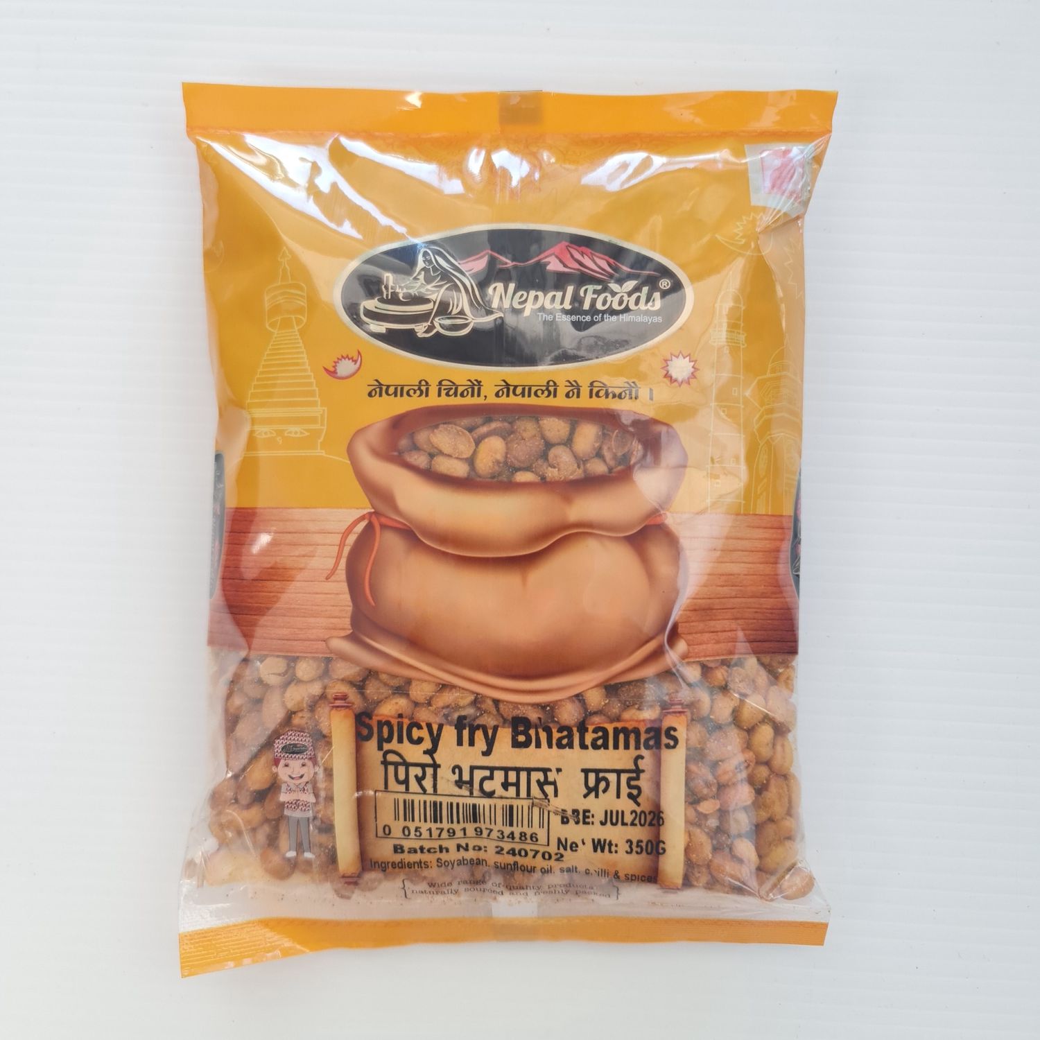 Spicy Fry Bhatamas Soya Beans 350g/ NF