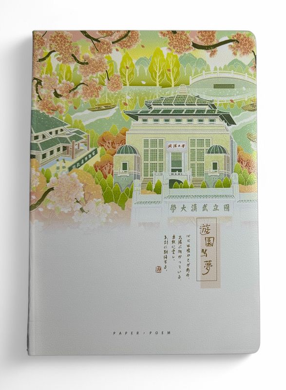 Cuadernos de notas  A5 Japan field