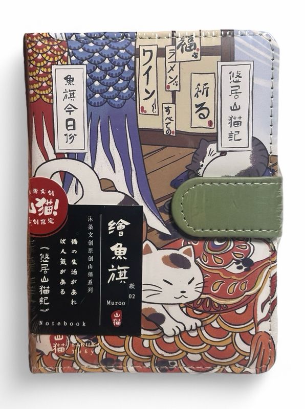 Cuaderno notas Japan Kiyoe Cat
