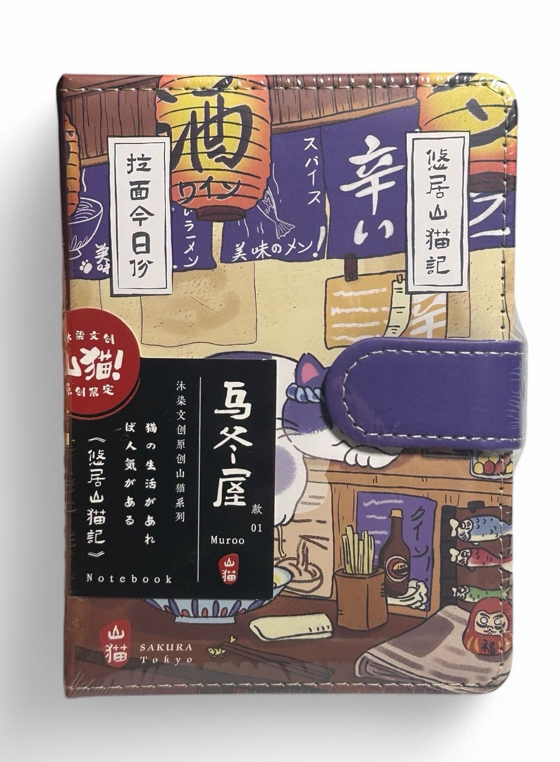 Cuaderno notas Japan Market Cat