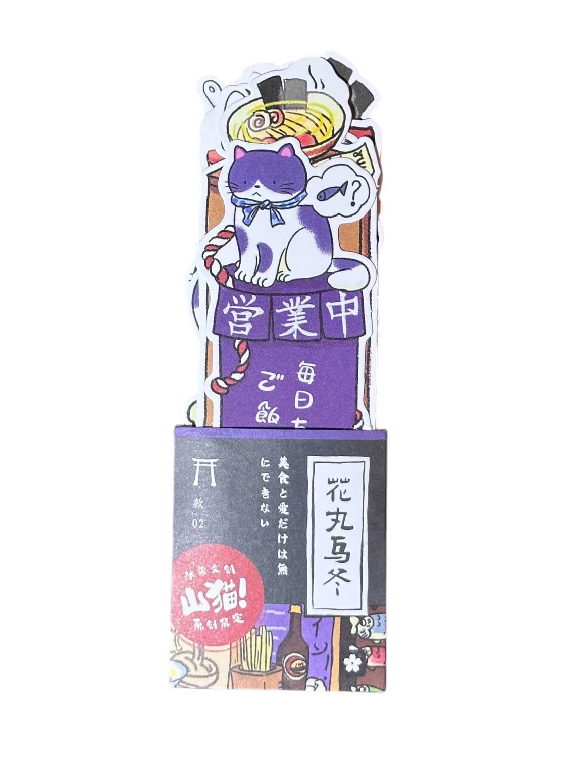 Marcapáginas Japan Cat