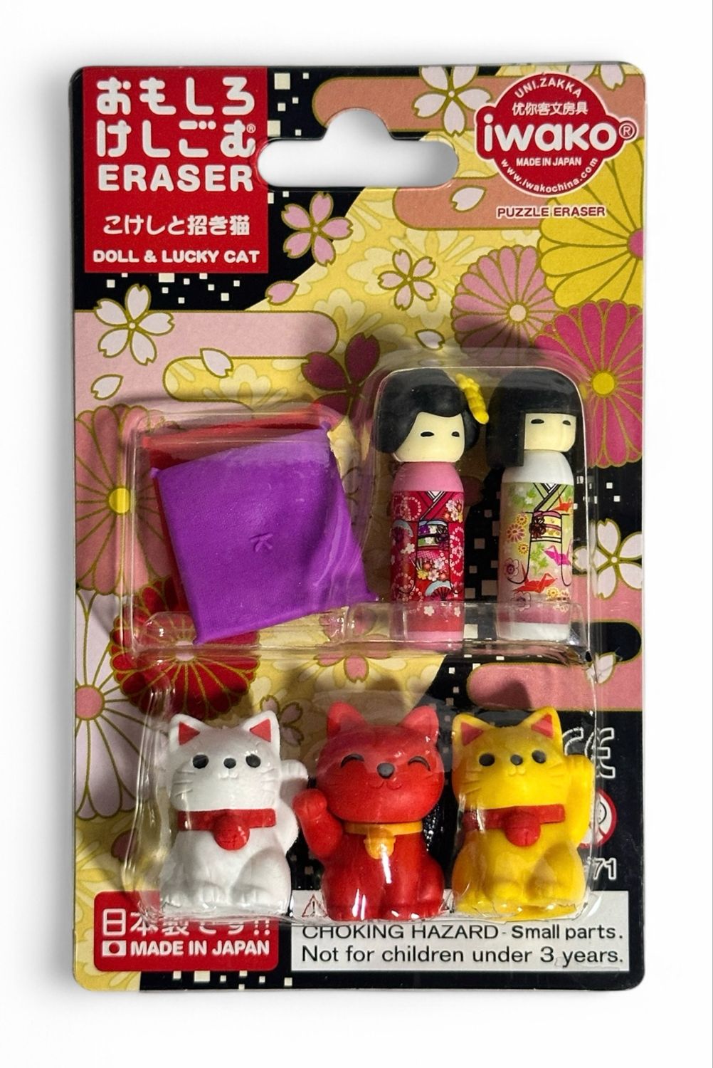 IWAKO: DOLL&amp;LuckyCat