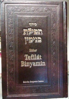 Sidur Tefilat Binyamin