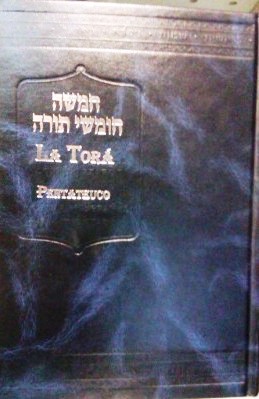 La Tora Editorial Jerusalem