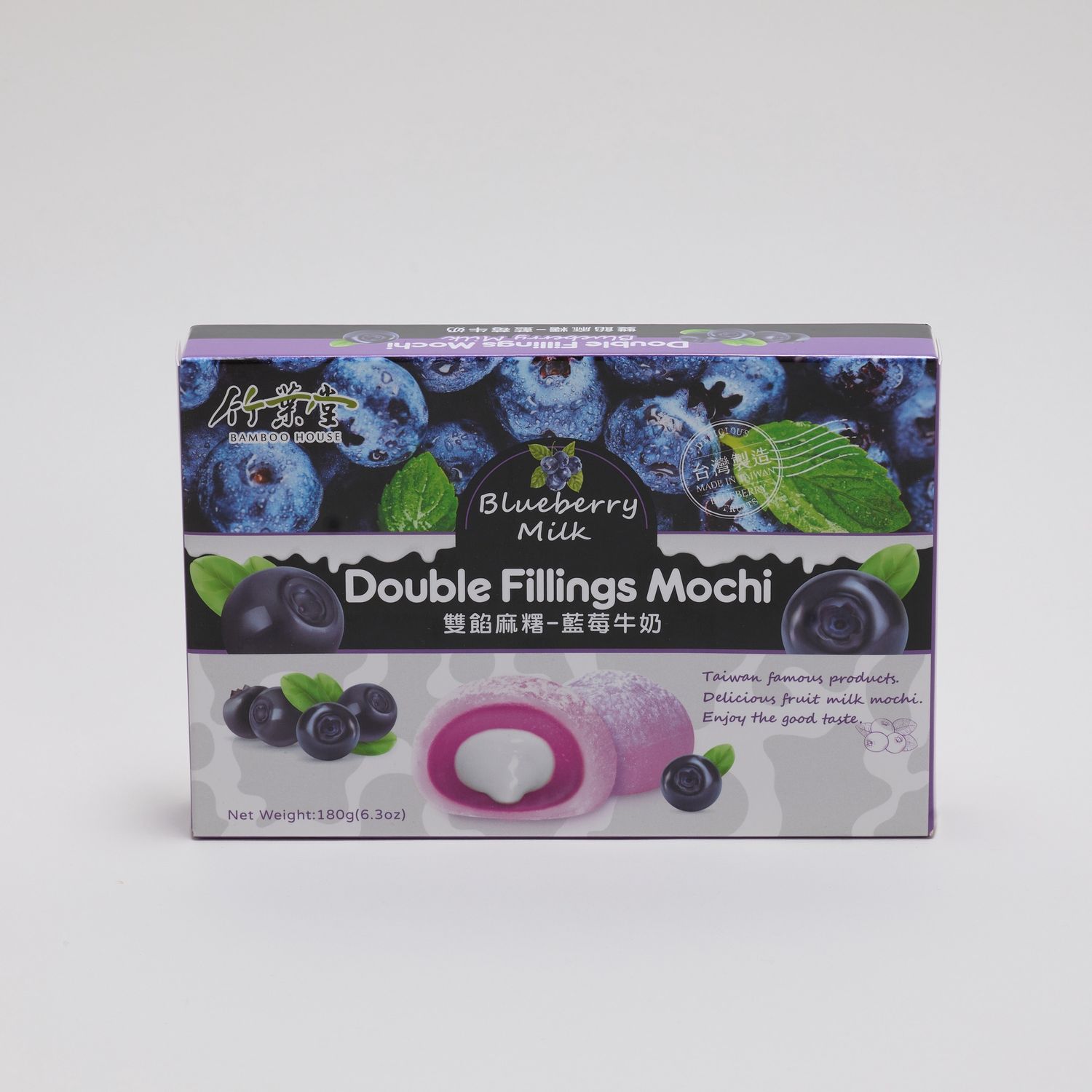 Bamboo House - Blueberry Milk Mochi