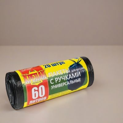 Мешки для мусора  - 60л.