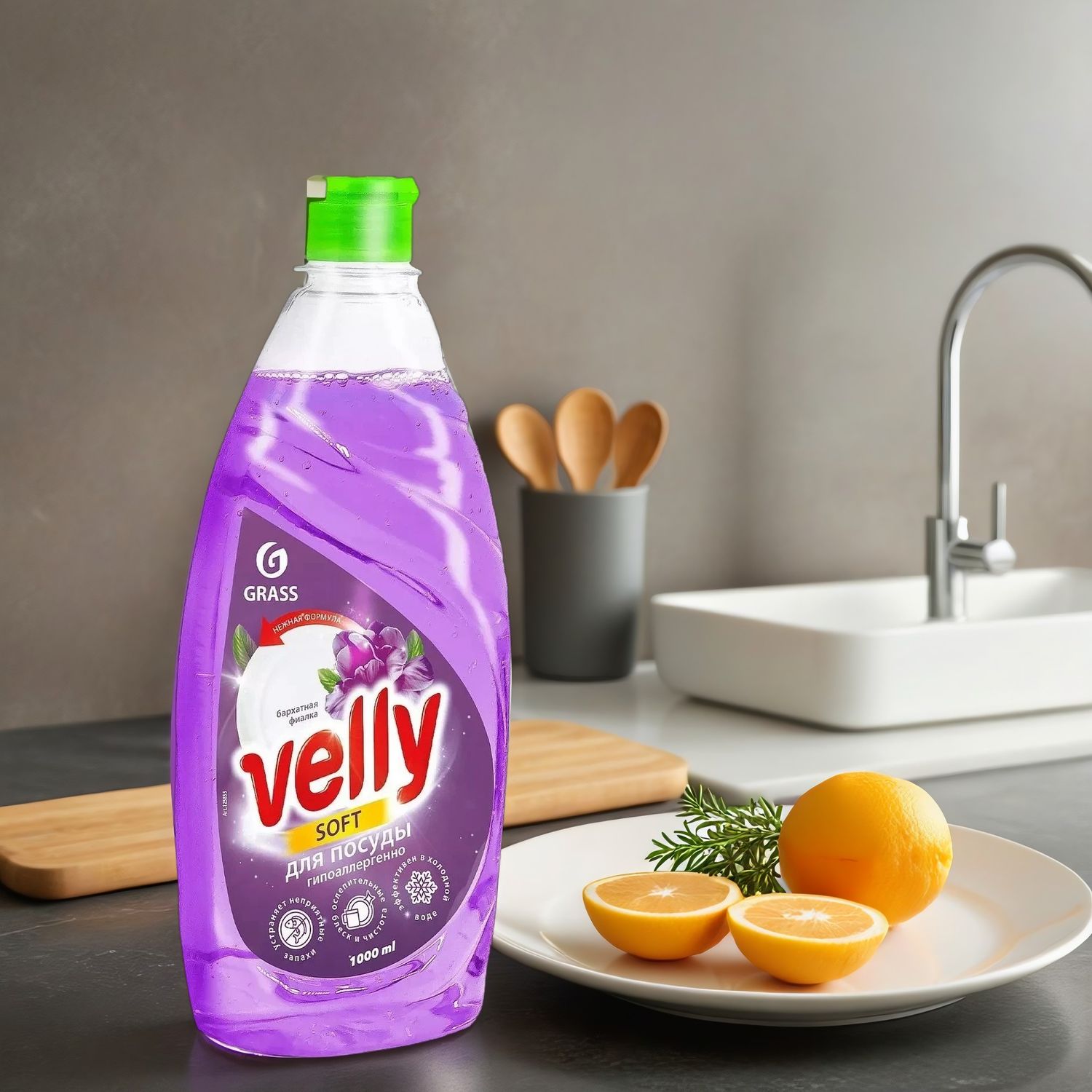 Средство для мытья посуды 1л  GRASS Velly