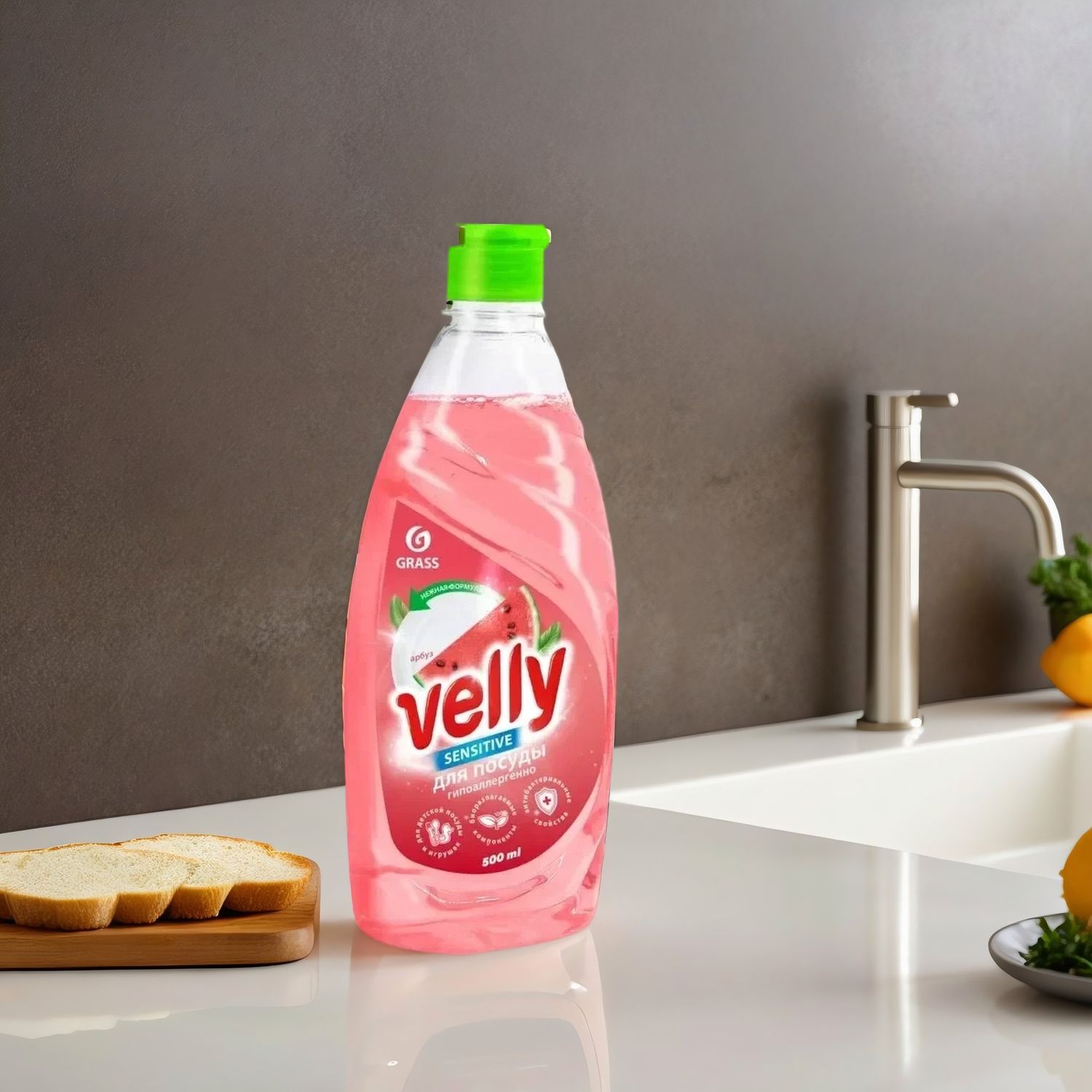 Средство для мытья посуды 0,5л Velly Sensitive Grass