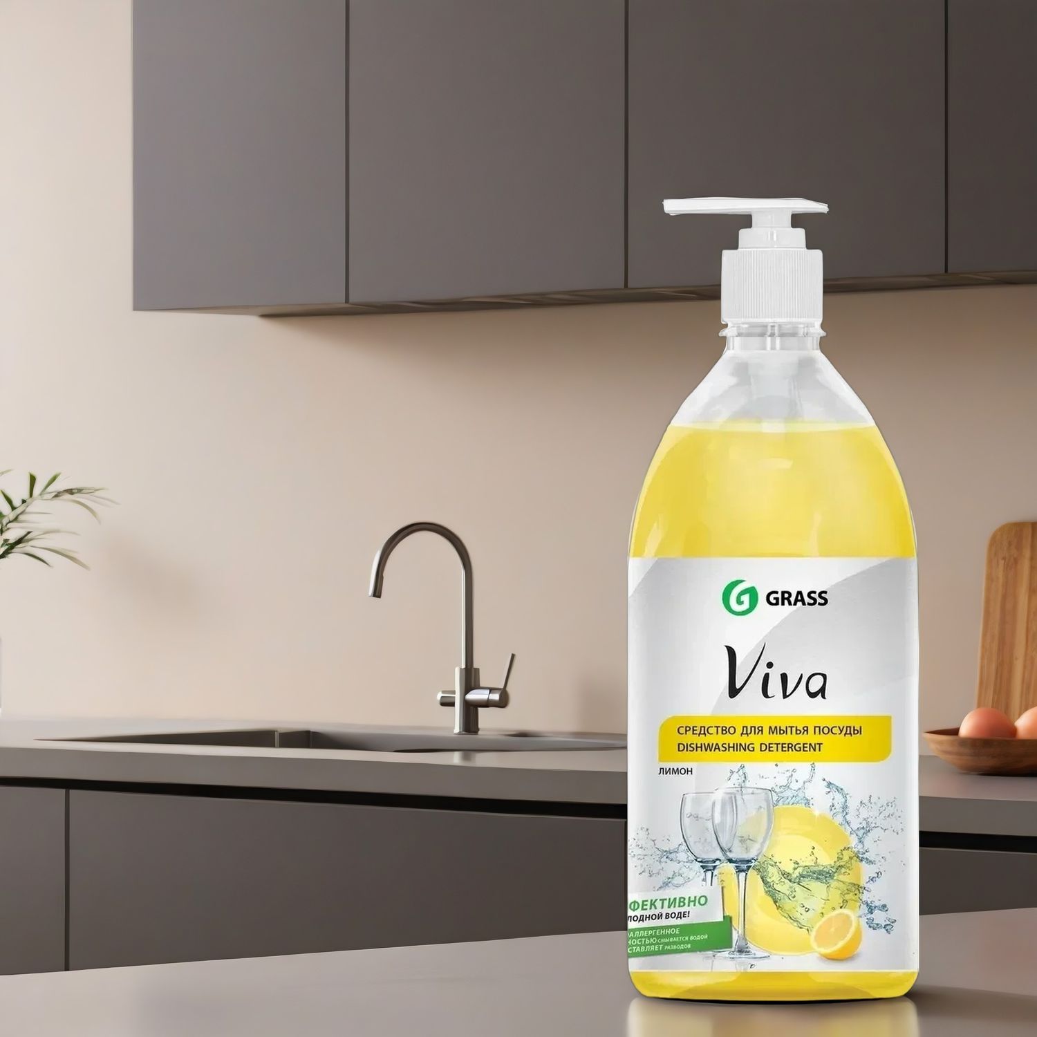 Средство для мытья посуды 1л Viva Grass