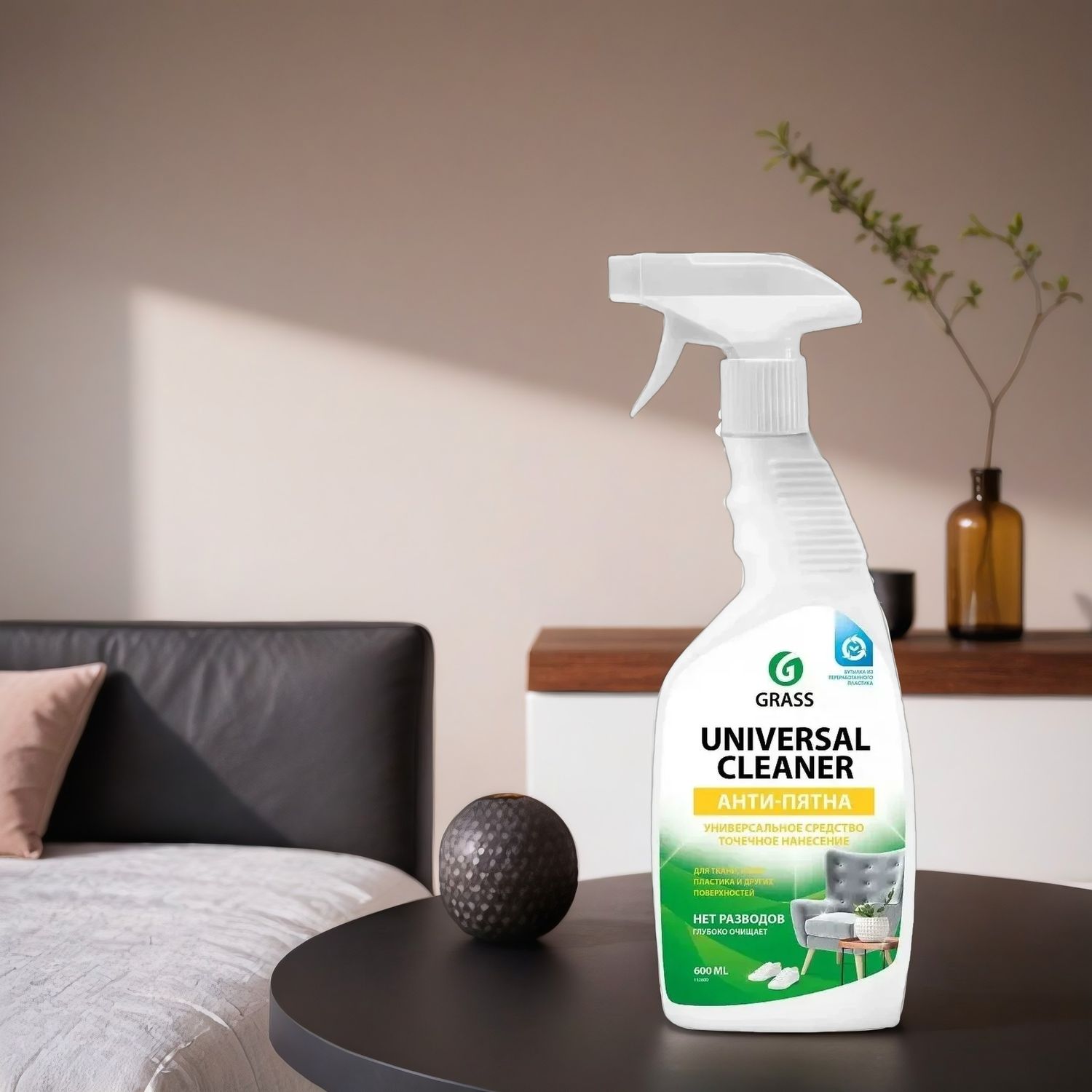 Универсальное чистящее средство Grass Universal Cleaner анти-пятна 600мл