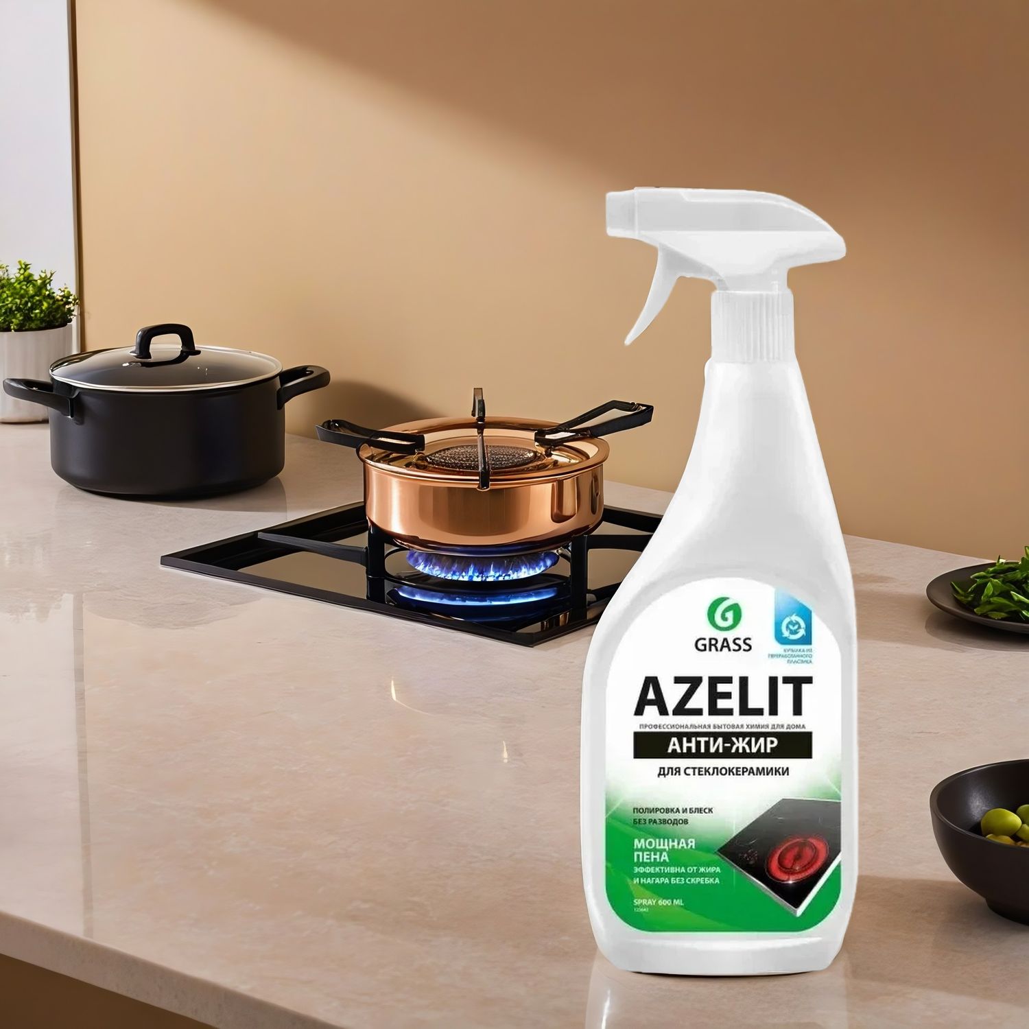 Чистящее средство Grass Azelit анти-жир спрей для стеклокерамики 600мл
