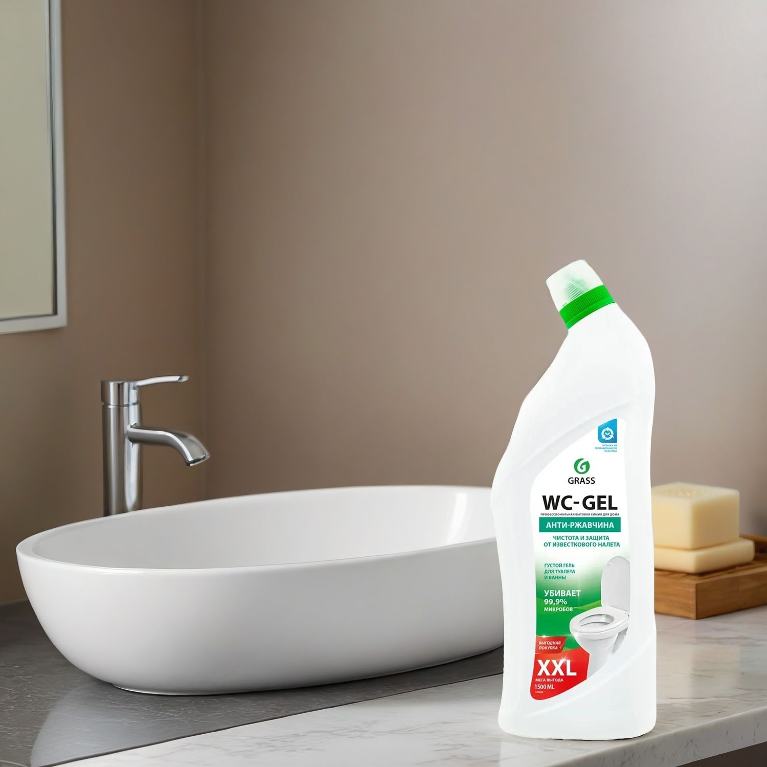 Чистящее средство Grass Wc-gel Анти-ржавчина 1500мл
