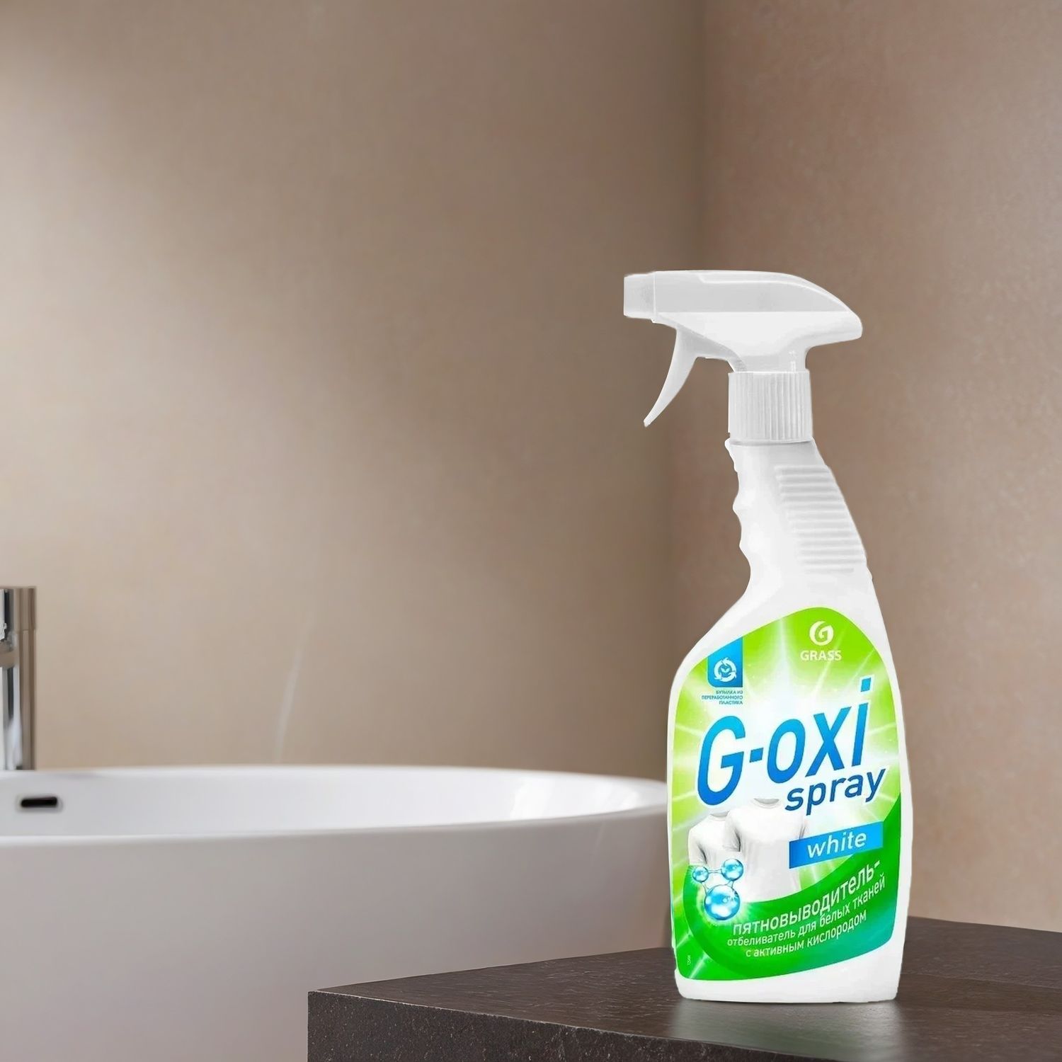Пятновыводитель - отбеливатель, Grass G-oxi spray, 600 мл