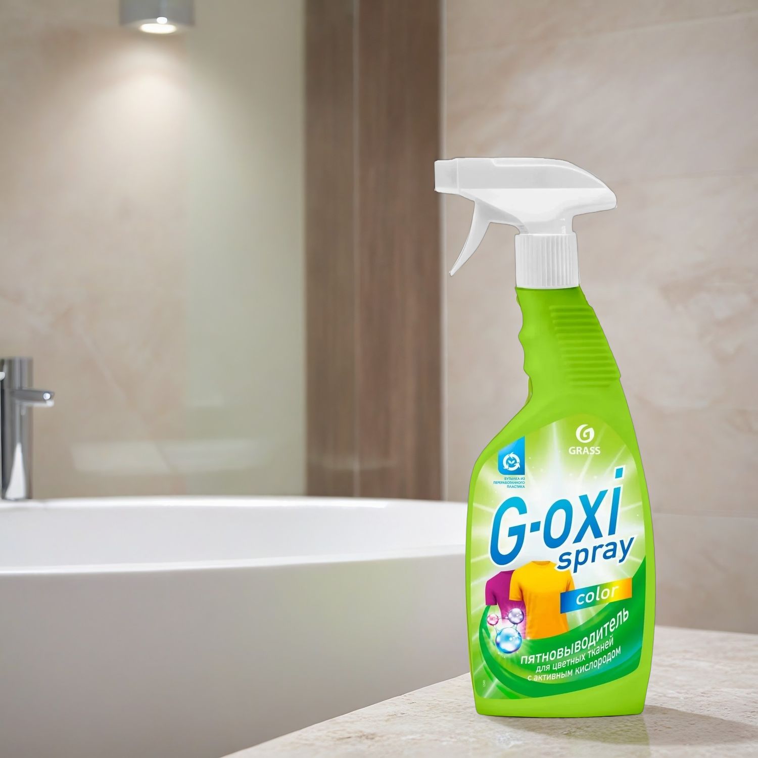 Пятновыводитель д/цветных вещей GRASS G-oxi spray 600мл