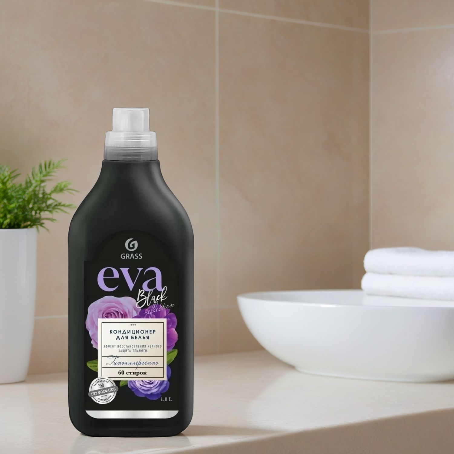 Кондиционер для белья EVA black reflection концентрированный 1,8л GRASS