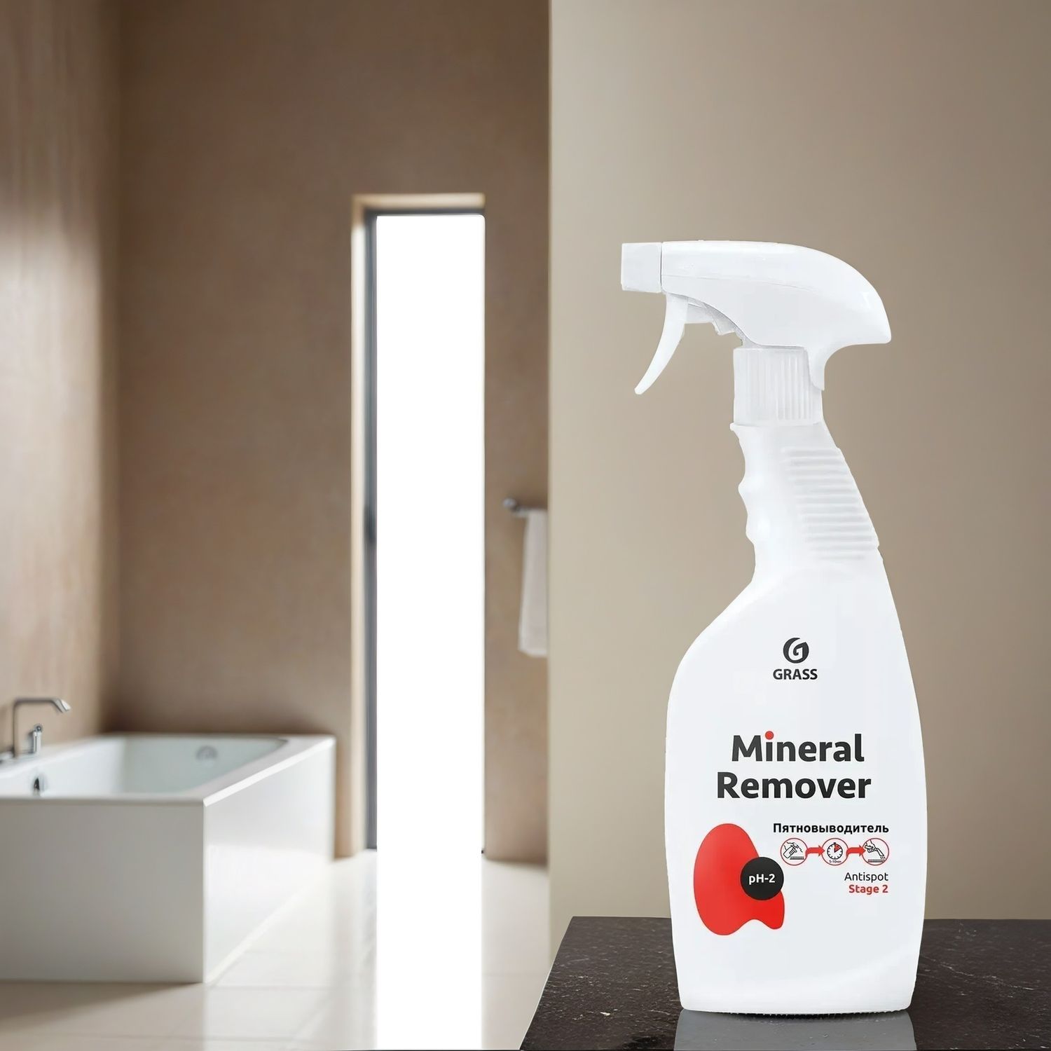 Пятновыводитель кислотный Grass Mineral Remover триггер 600 мл