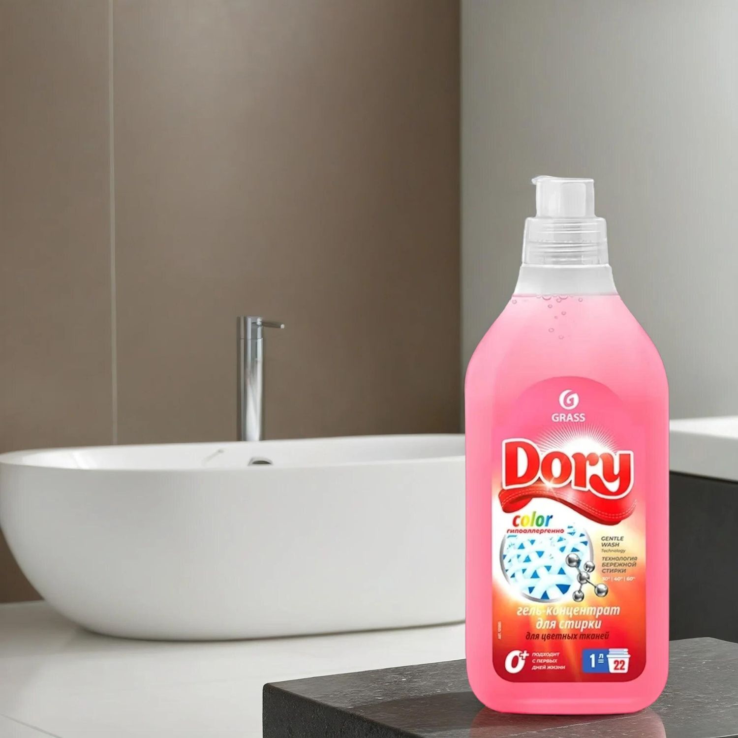 Гель-концентрат для стирки цветного белья &quot;Dory&quot; GRASS, 1 л