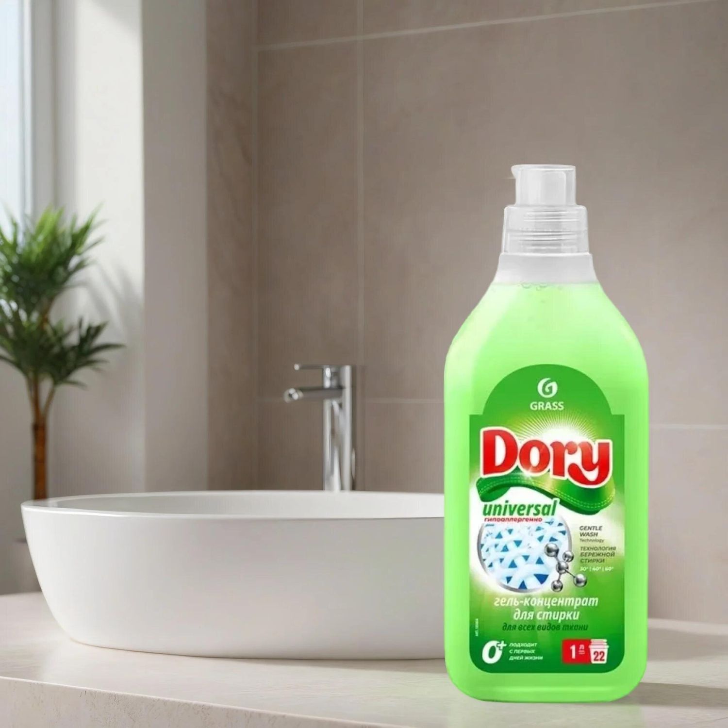 Гель-концентрат для стирки всех видов тканей &quot;Dory&quot; GRASS, 1 л