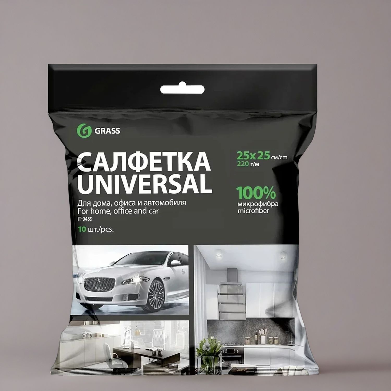 Салфетка из микрофибры Grass Universal 220 г/м 25*25 (10шт)