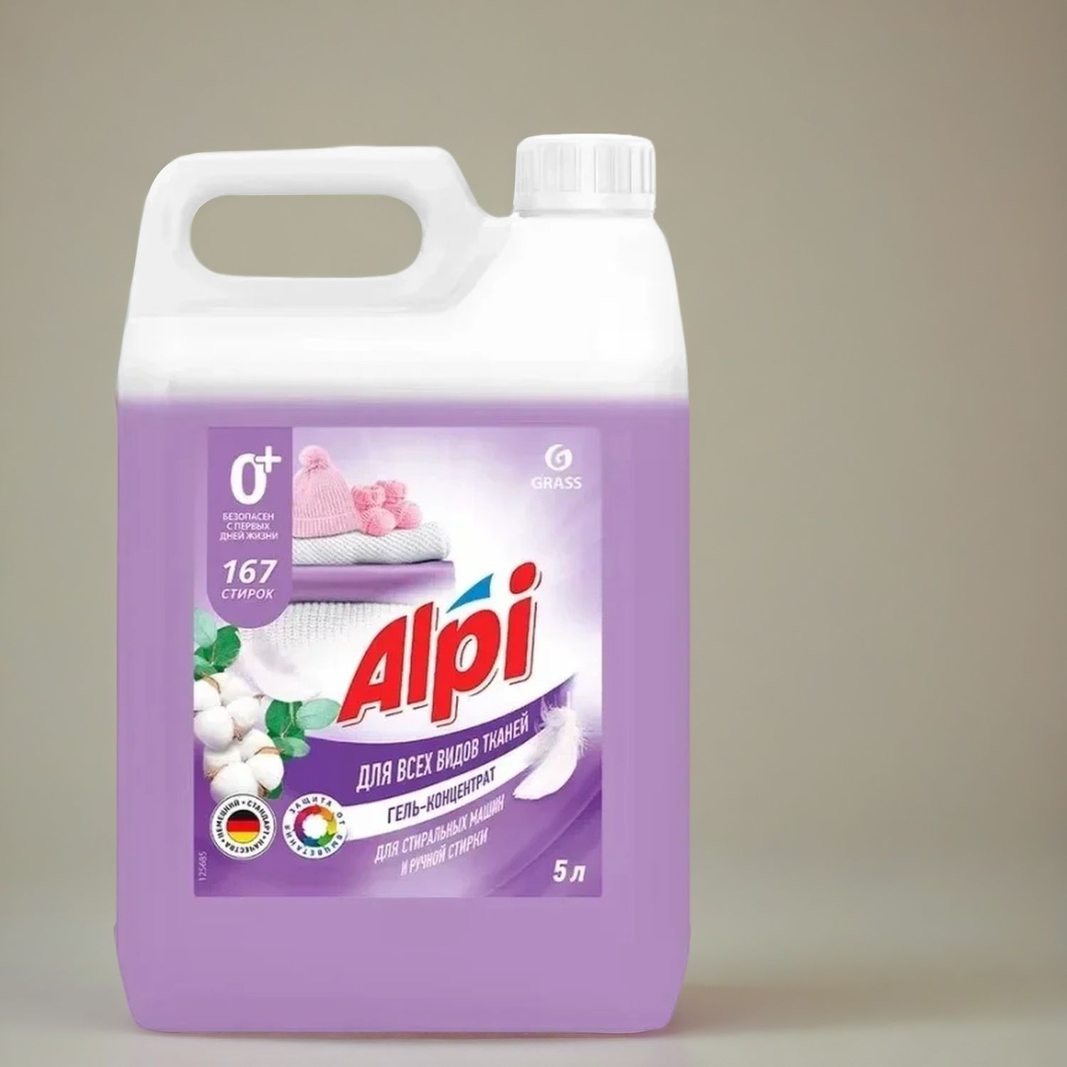 Grass Гель-концентрат для стирки всех видов ткани &quot;Alpi Delicate gel&quot;, 5 л