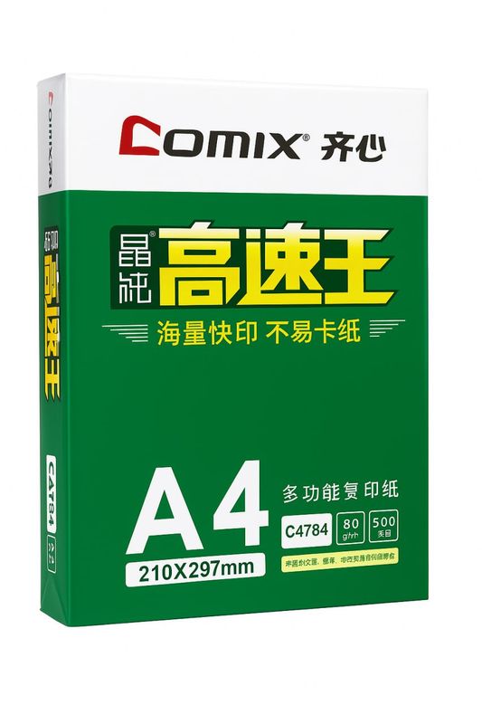 Comix Copy Expert Copy Paper A4 80g (210*297mm)