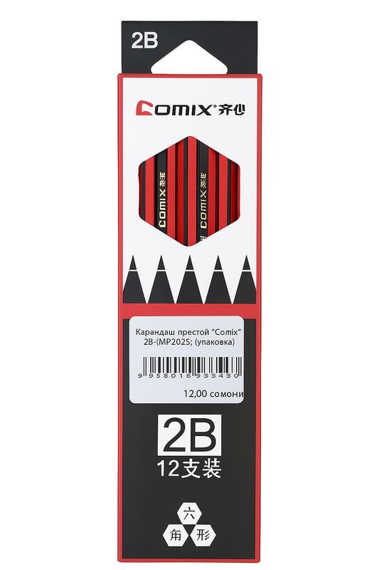 Карандаш простой "Comix" ( MP2013 )